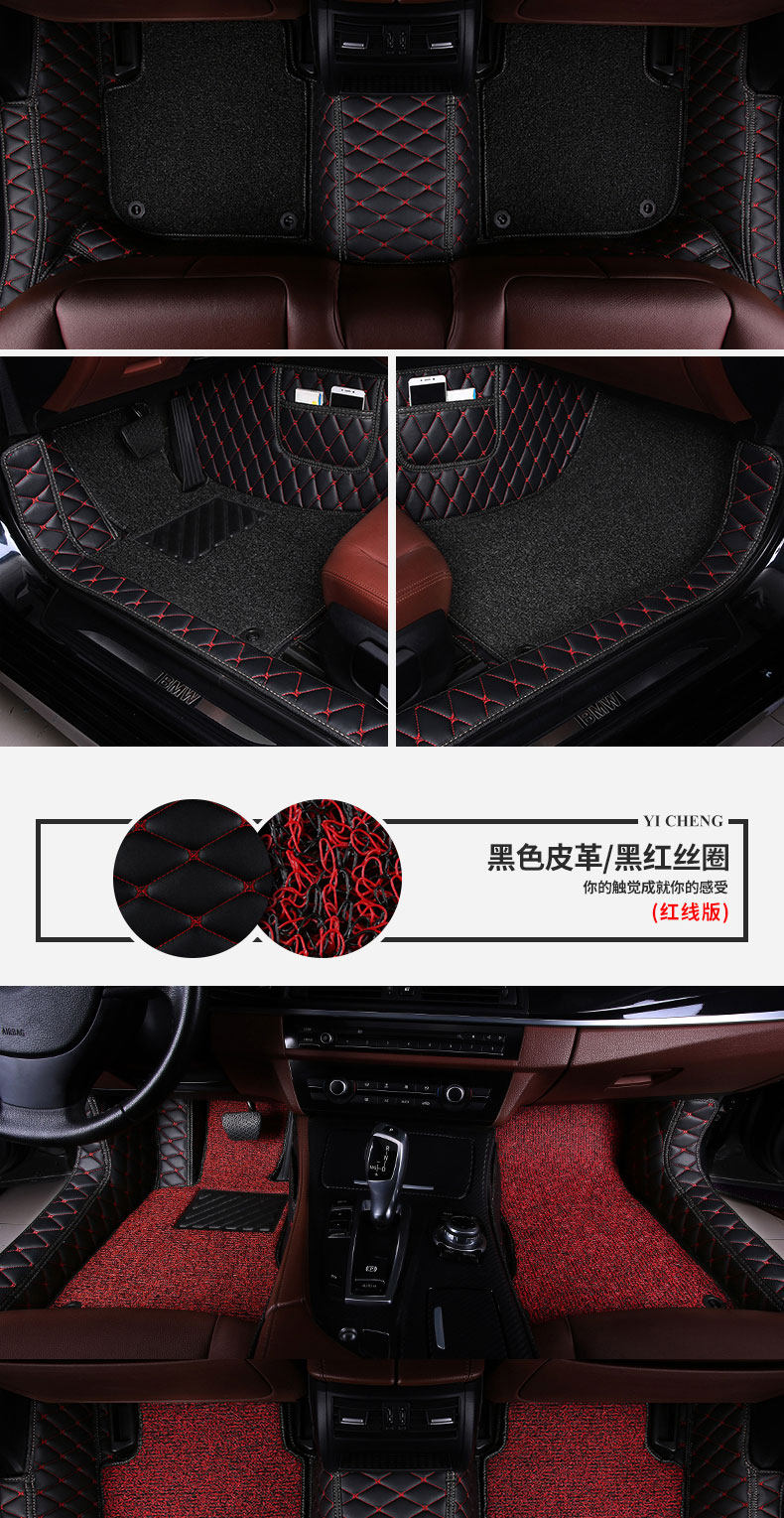 Suitable for Fengshen Ax7 Ax5 Ax4 Ax3 A60 E70 L60 Full-Coverage Car Floor Mats