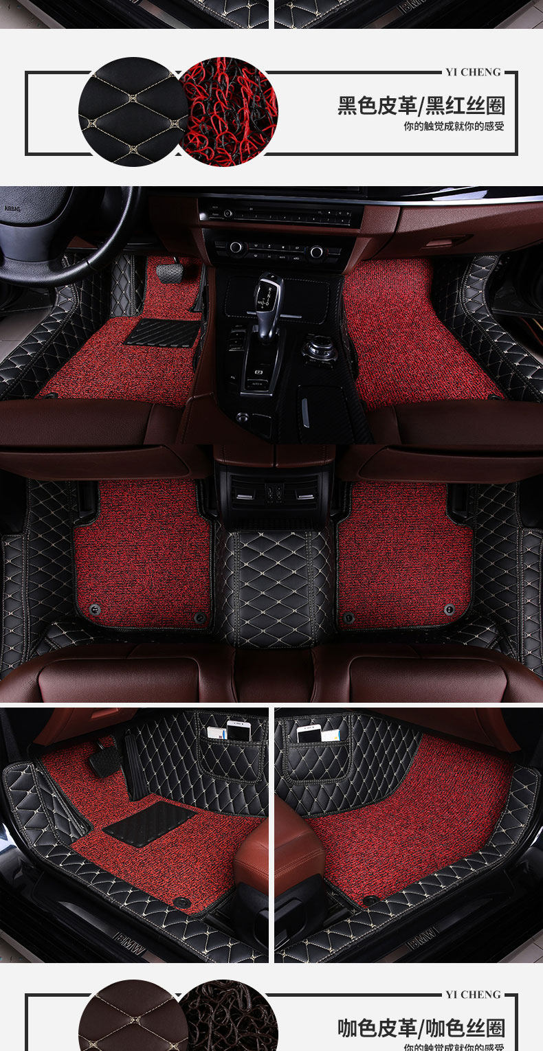 Suitable for Fengshen Ax7 Ax5 Ax4 Ax3 A60 E70 L60 Full-Coverage Car Floor Mats