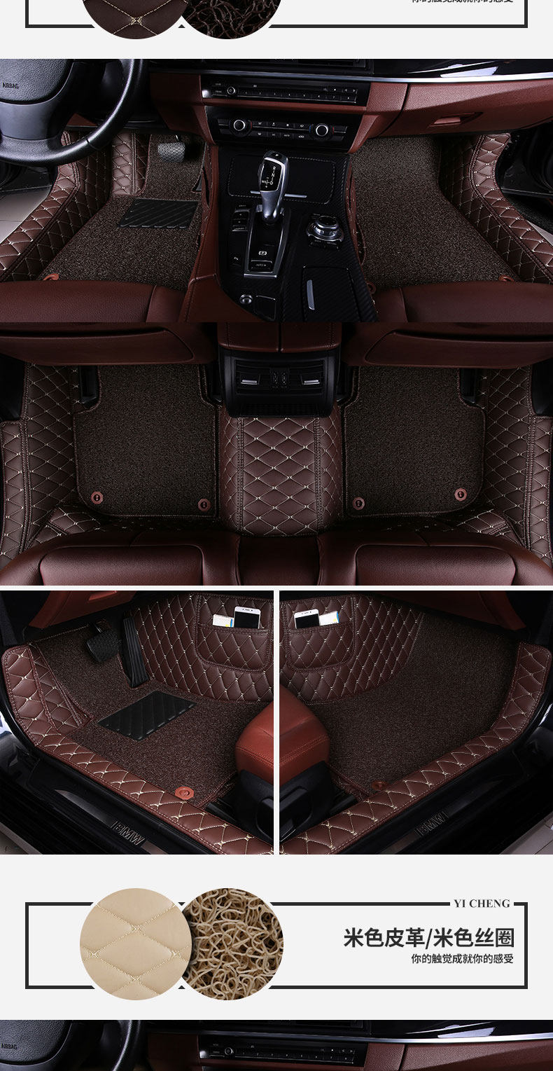 Suitable for Fengshen Ax7 Ax5 Ax4 Ax3 A60 E70 L60 Full-Coverage Car Floor Mats