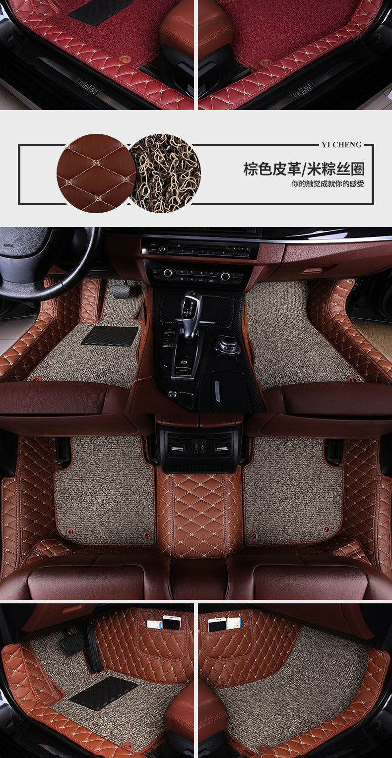Suitable for Fengshen Ax7 Ax5 Ax4 Ax3 A60 E70 L60 Full-Coverage Car Floor Mats