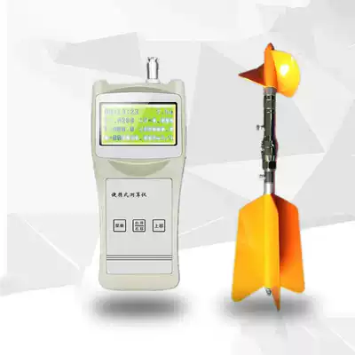 Portable flow meter meter, water flow, propeller type measurement, river and lake hydrological station, open channel access to LJ20A