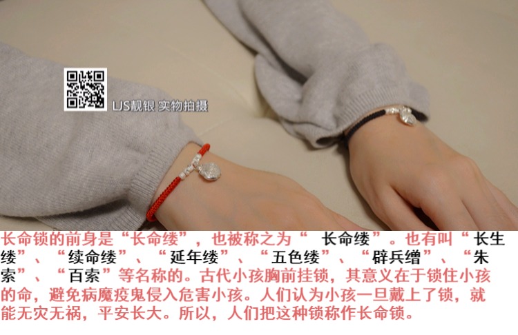 S990 sterling bạc cuộc sống lâu dài khóa hạt mở năm nay vòng đeo tay dây đỏ vòng chân tùy chỉnh nam và nữ đôi tay dây - Vòng chân lắc chân pnj