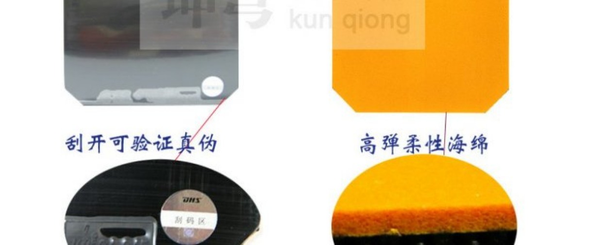 Đôi chân chính hãng Hạnh phúc bóng bàn Cao su Ngày cúi đầu Cung 3 ngày Cung 5 Bánh xốp Loại kiểm soát Cao su chống dính bàn bóng bàn mini giá rẻ