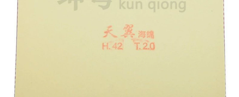 Tình bạn chính hãng 729 bóng bàn cao su chống dính Tianyi nhẹ tay người mới bắt đầu đào tạo ppq bóng bàn đặt cao su