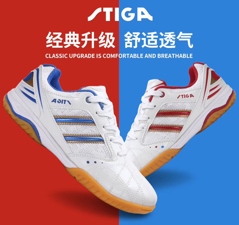 Stiga Table Tennis Shoes Men's Professional Training Shoes Women's Non-Slip Breathable Rubber Sole Stiga Sports Shoes