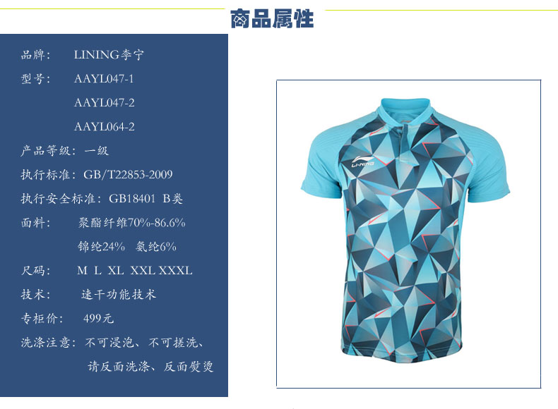 Chính hãng Li Ning bóng bàn quần áo nam giới và phụ nữ thể thao ngắn tay Châu Á Vô Địch thể thao cạnh tranh đội tuyển quốc gia bóng bàn quần áo giày bóng bàn trẻ em