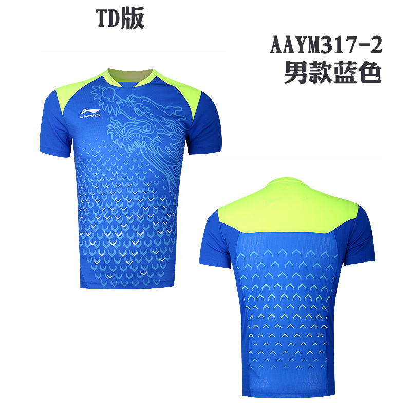 2018 Li Ning đồng phục bóng bàn đội tuyển quốc gia TD phiên bản phù hợp với đào tạo nam nữ quần áo thể thao thoáng khí banh bóng bàn mua ở đâu