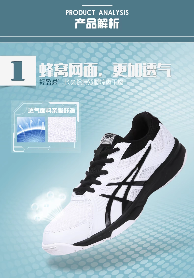 Giày bóng bàn ASICS yasehi Giày nam thoáng khí chống trượt trong nhà tập thể dục giày thông thường màu đen và trắng UPCOURT