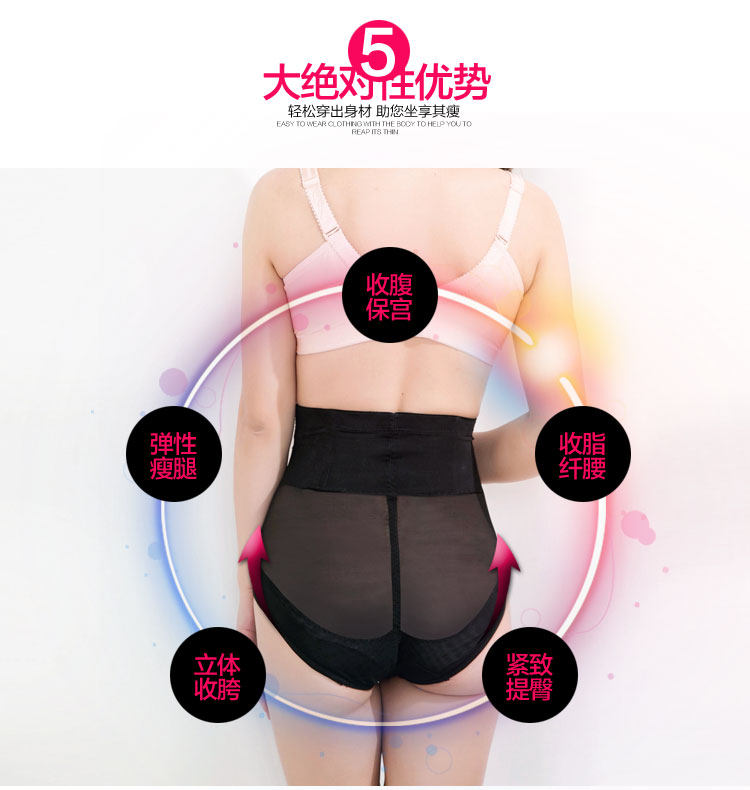 body amincissant sexy en nylon - Ref 672360 Image 9