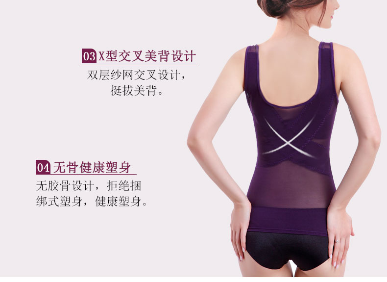 Siêu mỏng mùa hè corset bụng phụ nữ vest cơ thể đồ lót phần mỏng sau sinh corset áo sơ mi giảm béo corset