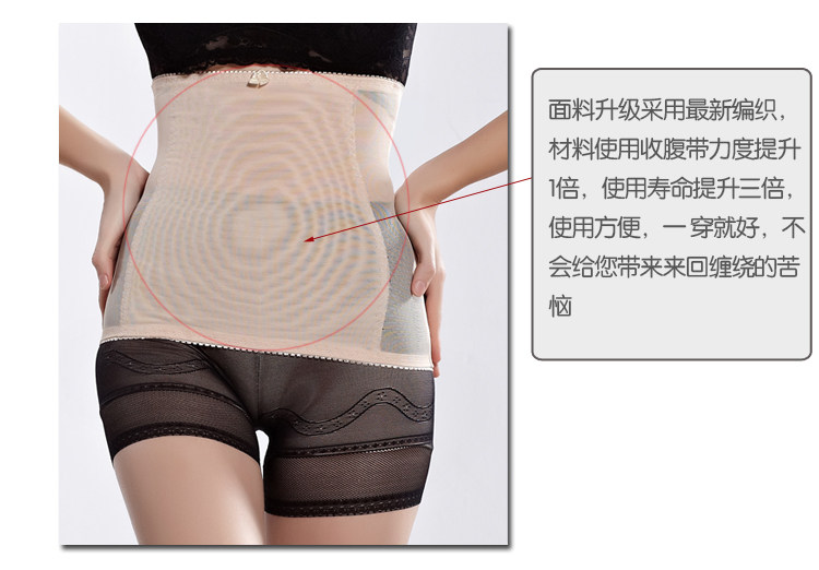 Corset simple en nylon - Ref 679079 Image 12