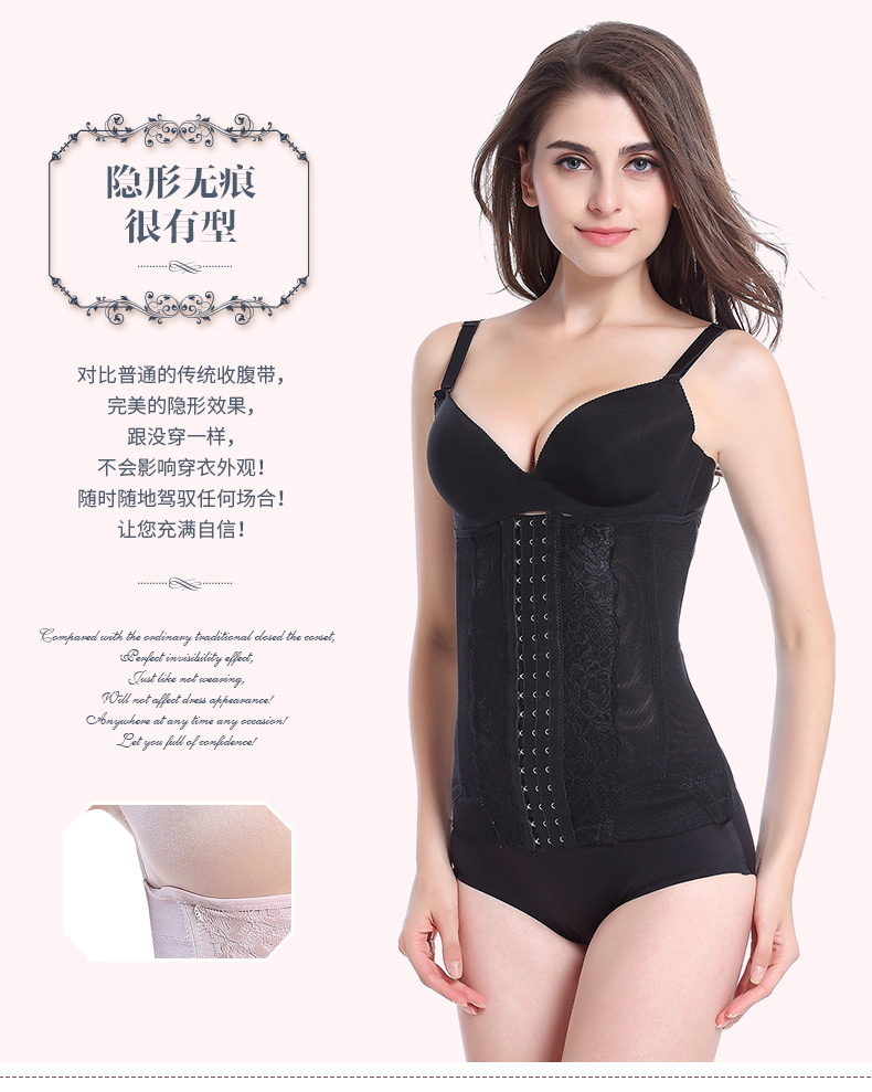 Corset EMPERORFEEL simple en nylon - Ref 677779 Image 14