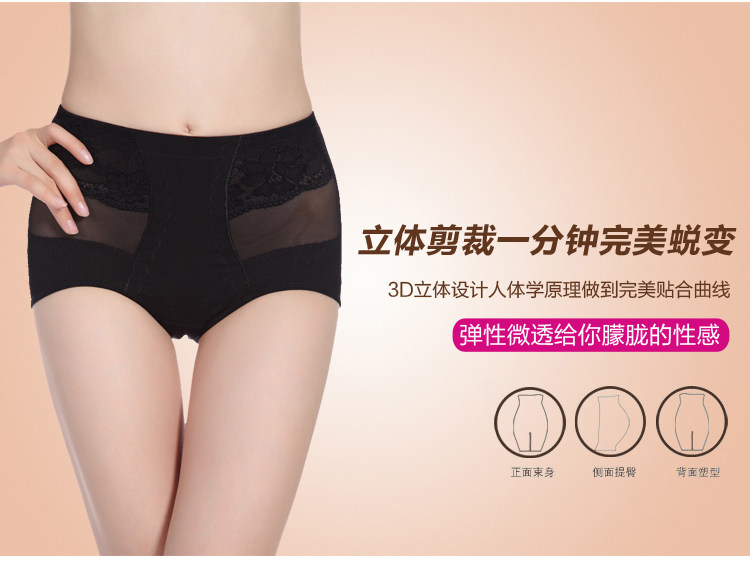 body amincissant GUOSTX luxueux en polyester - Ref 676907 Image 18