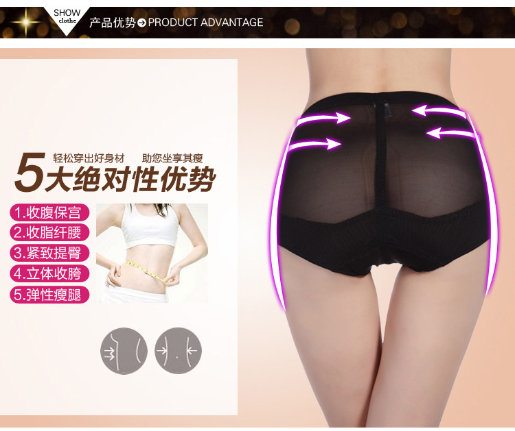 body amincissant GUOSTX luxueux en polyester - Ref 676907 Image 16