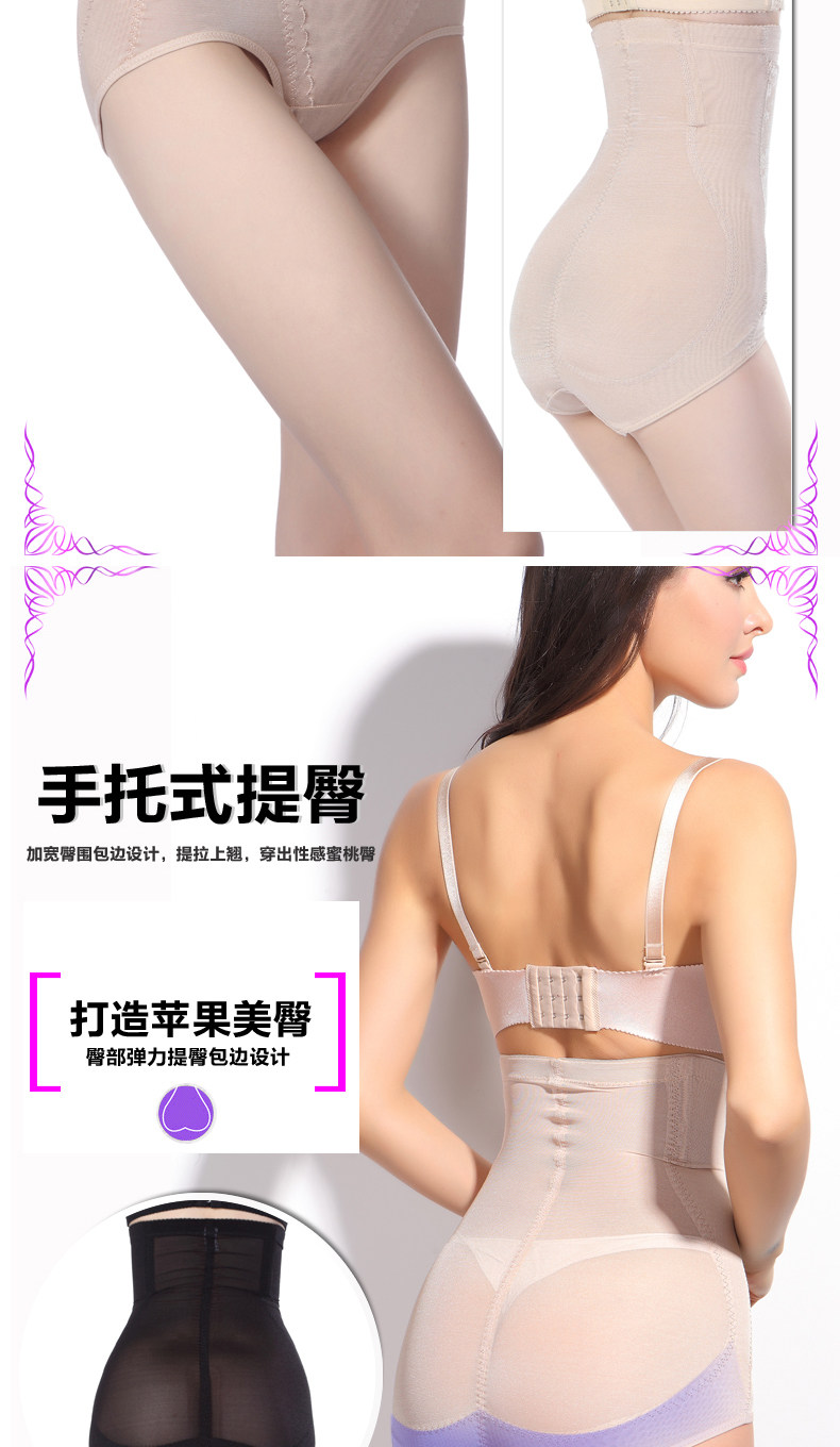 body amincissant sexy en nylon - Ref 678338 Image 14