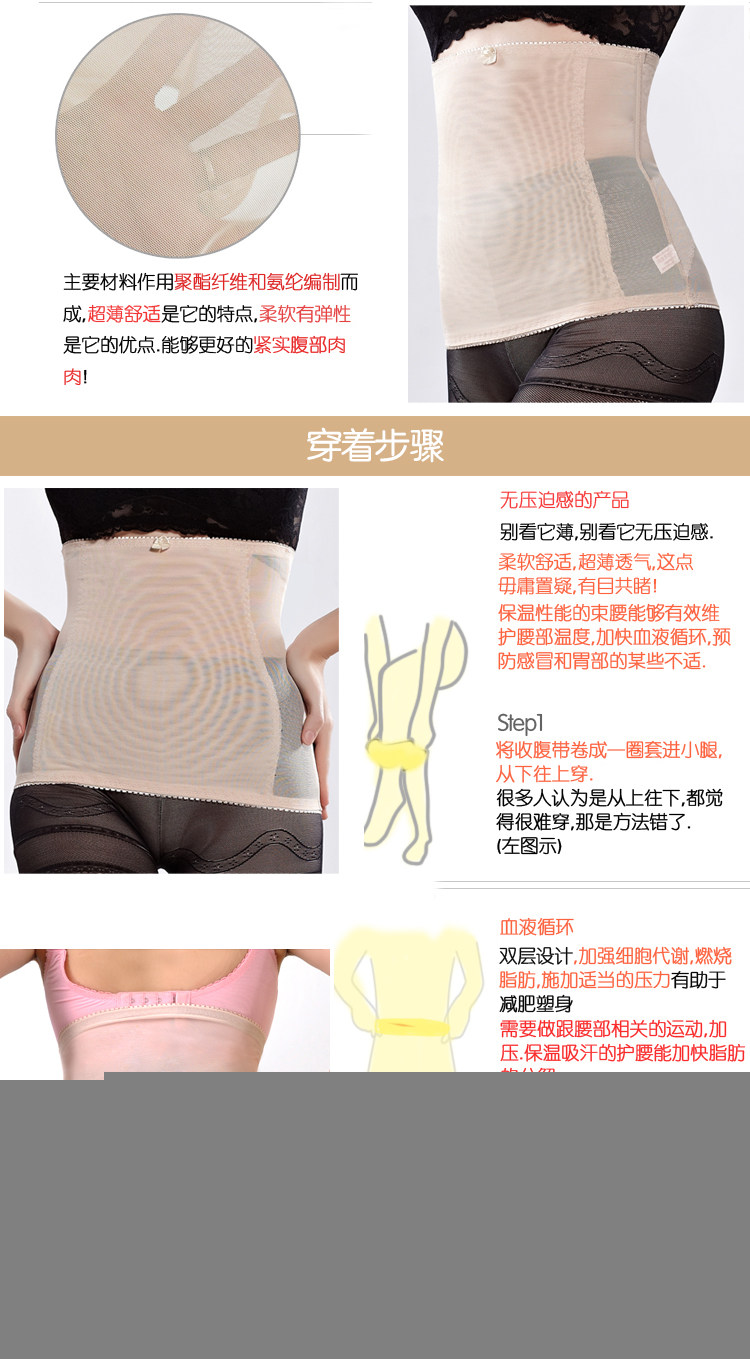 Corset simple en nylon - Ref 679079 Image 11