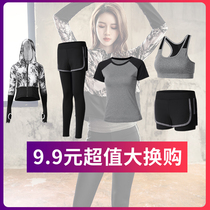 Sports yoga jacket bra pants