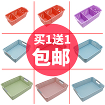Desktop plastic rectangular large storage basket clothing blue basket kitchen bathroom snack basket buy one get one free