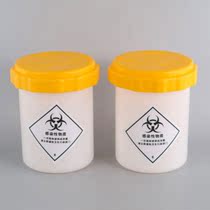 Sealed biosafety transport inspection tank yellow small barrel sample specimen AB refrigerator portable 9 5千帕 cans