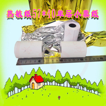 Cashier paper 57x40 thermal paper cashier paper 57*40 printing paper 58mm takeaway printer receipt cashier paper