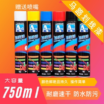 Au Dalin Road Hand Spraying Line Paint Temporary Cement Floor Marking Paint Parking Space Paint Road Automatic Painting