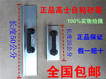 Aluminum alloy self-adhesive sand rack sandpaper rack negative angle sand leather rack negative angle sander wall self-adhesive sandpaper