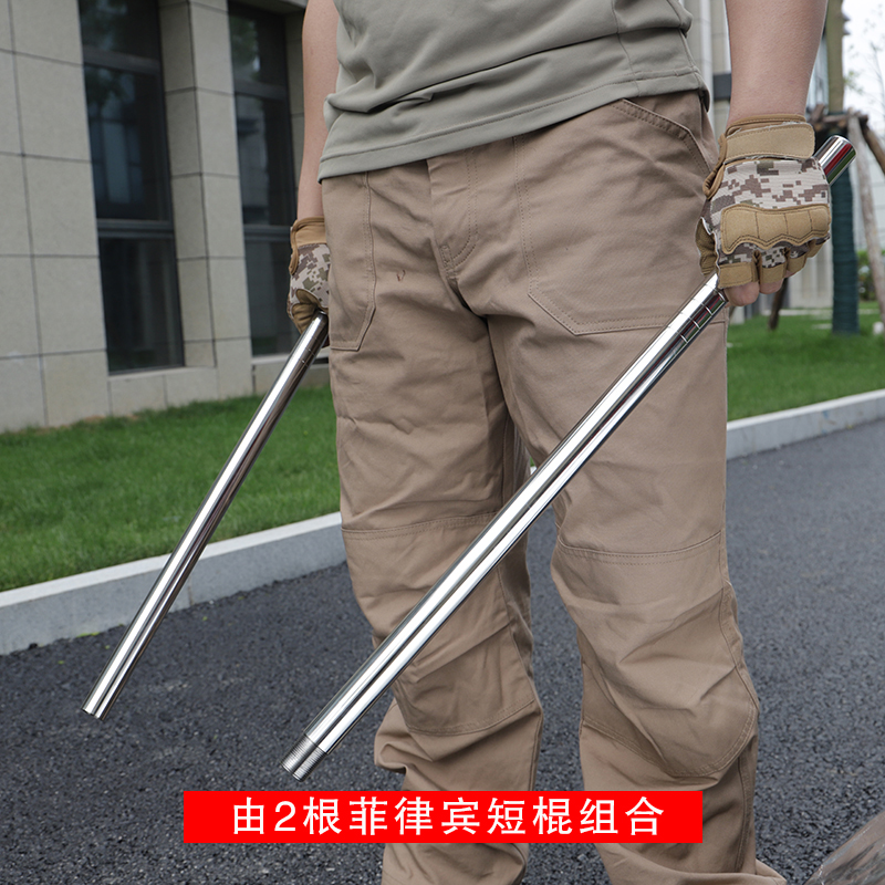 二合一不锈钢组合少林棍棒子：你的车里必备防身神器？