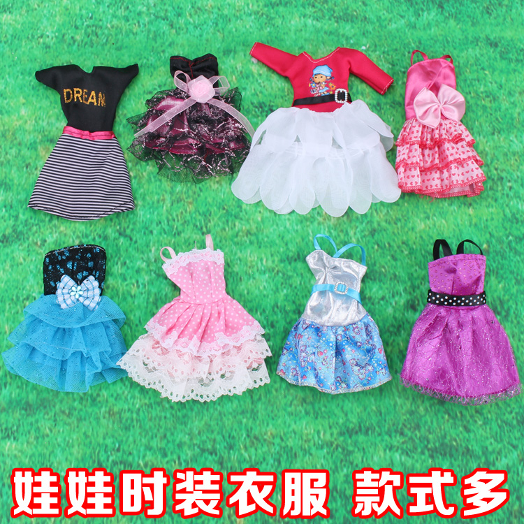 Girl Toy Ocean Doll Clothes Wedding Dress Fashion Short Dress Casual Dress Jeans Suit Girl Princess Toy