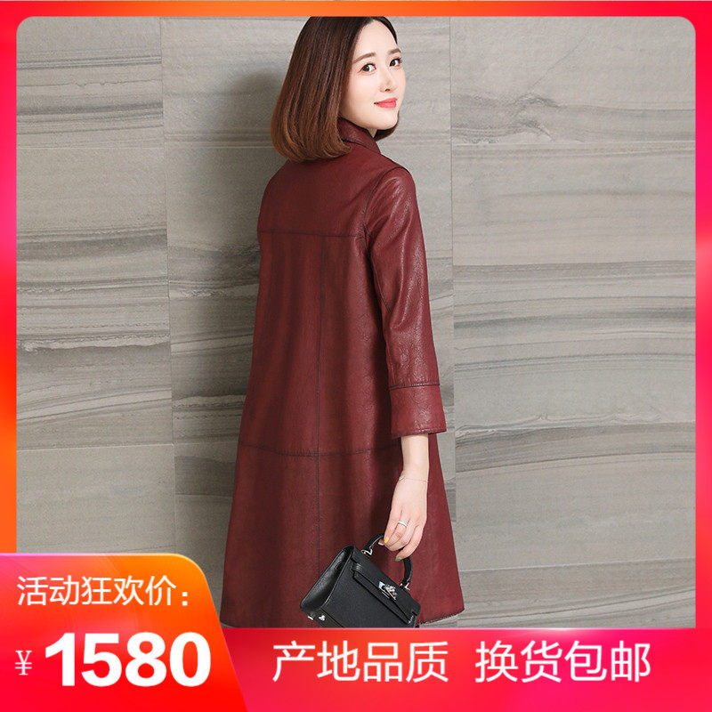 2022 Spring and autumn new genuine leather clothing women's clothing in the long version of the wind coat Korean version Henning leather grass jacket big coat overcoat tide