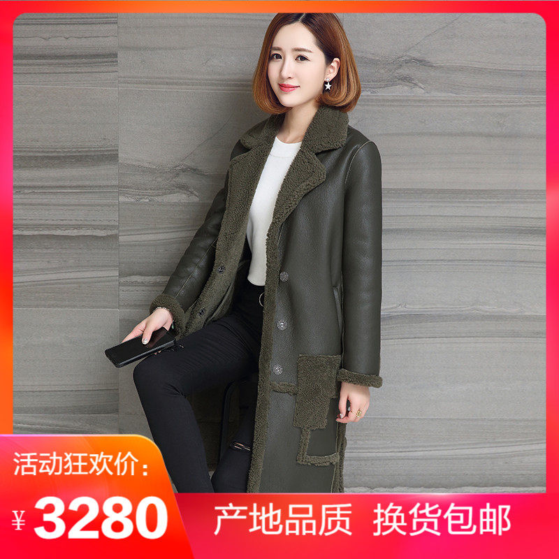 2021 autumn and winter new fur one-piece leather leather women's coat medium and long version Haining fur coat Korean version of the tide