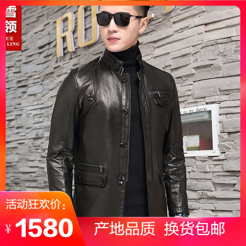 2022 Spring-autumn dermis fur coat men's medium long version stand-up collar Mountain Sheep leather leather windsuit for men's jacket jacket sheet