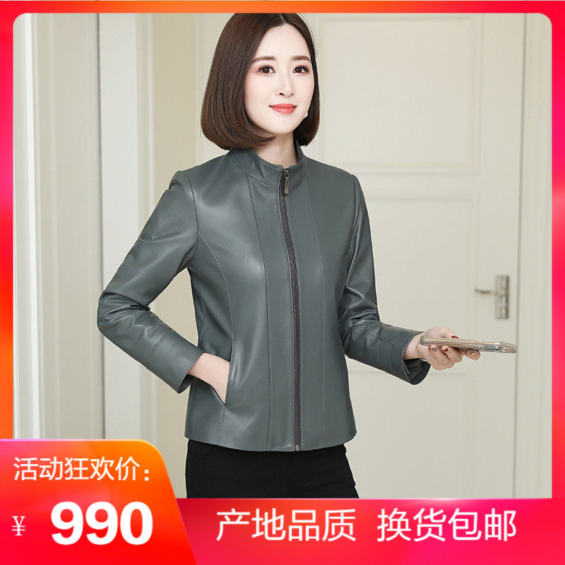 Haining leather leather women's short slim sheepskin jacket motorcycle Korean version 2021 spring and autumn new jacket single