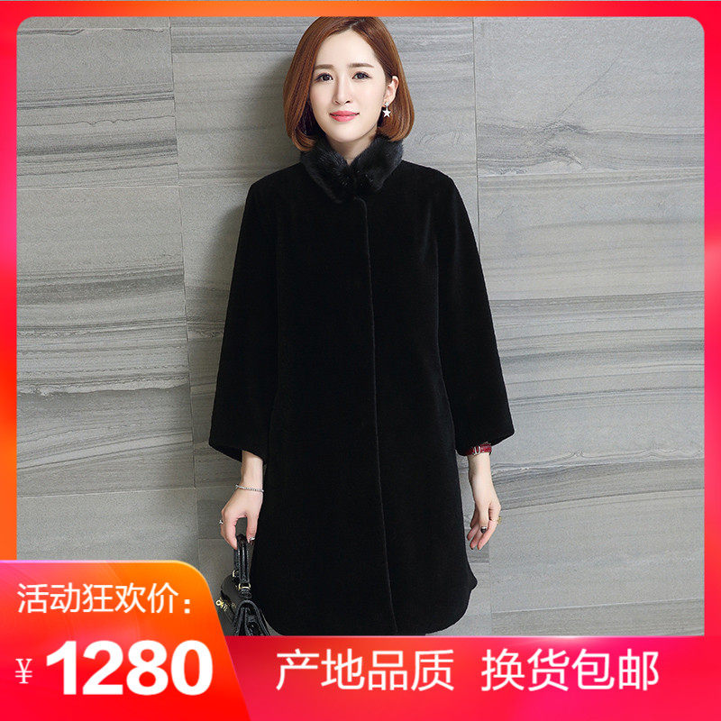 2021 autumn and winter new fur women's sheep shearing wool coat mink collar in the long version of the mother's outfit in the old age