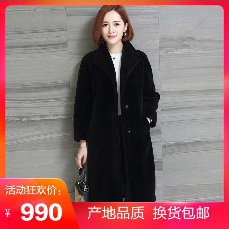 2021 autumn and winter new Haining fur women's sheep shearing medium and long version of wool coat coat Korean slim fashion