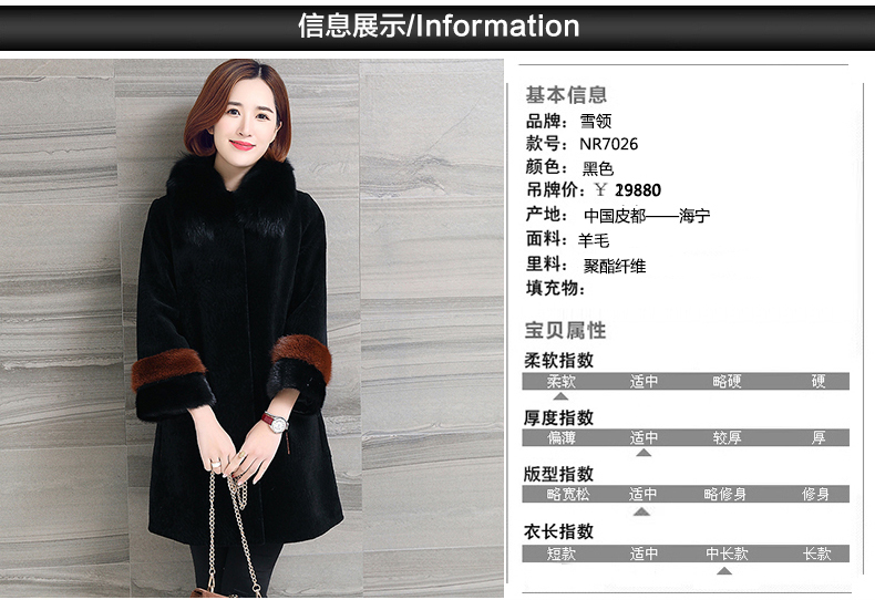 Manteau de fourrure femme - Ref 3172482 Image 7