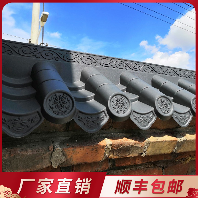 Imitation ancient integrated tile Chinese ancient construction retro house eatery Winner wall door head roof Decorative Resin Tile Manufacturer Direct
