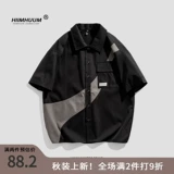 Японская рубашка, летняя куртка, свободный крой