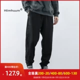 Мужские белые демисезонные штаны, повседневные брюки, свободный прямой крой