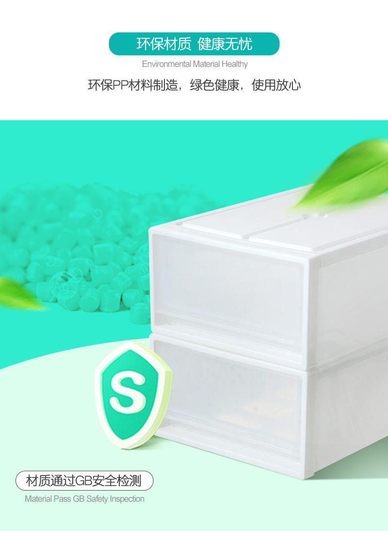纳美嘉 抽屉式收纳盒 13L*2件 图8