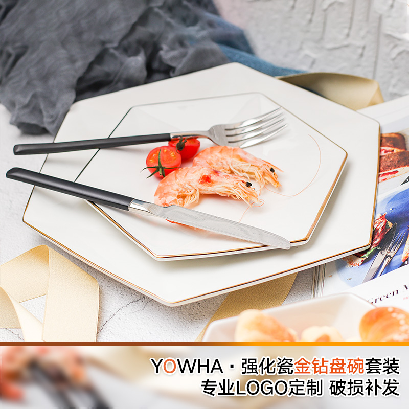 Yao hua pure white ceramic plate plate gold fruit bowl soup bowl edge home European baking dish dish plates