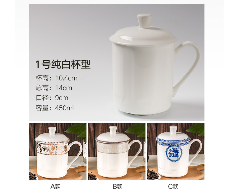 Yao hua and meeting office glass ceramic ipads China cup Jin Bianshui lid cup office tea can be customized