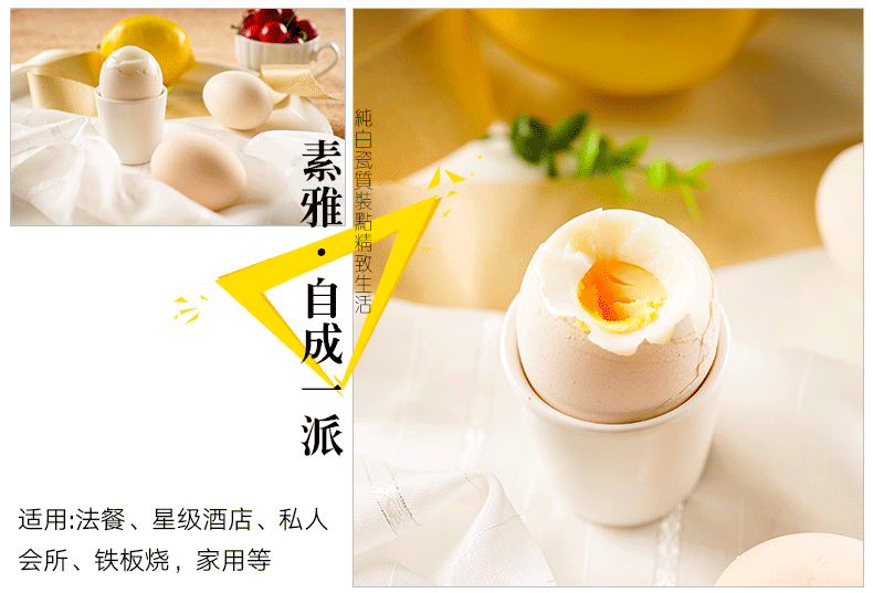 Ou strengthen porcelain egg ceramic egg holder frame creative egg cup practical egg egg egg cup table utensils