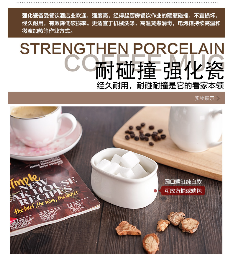 Gia cố sứ tinh khiết đường trắng xi lanh đóng gói lon đường đơn giản và tiện lợi Hộp đường Úc bát cà phê thiết bị phù hợp - Cà phê tách uống cà phê