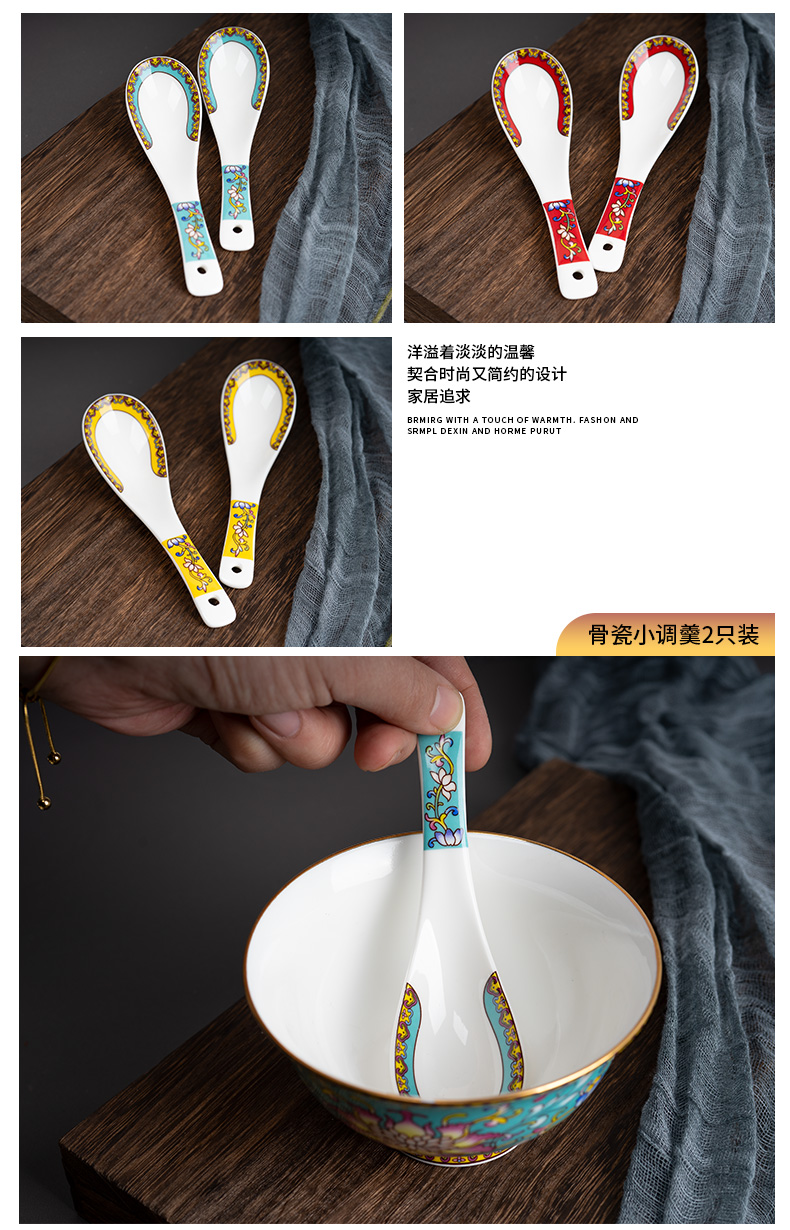 Yao hua Chinese colored enamel porcelain tableware plate household dish dish dish a spoon to eat bowl bowl rainbow such use