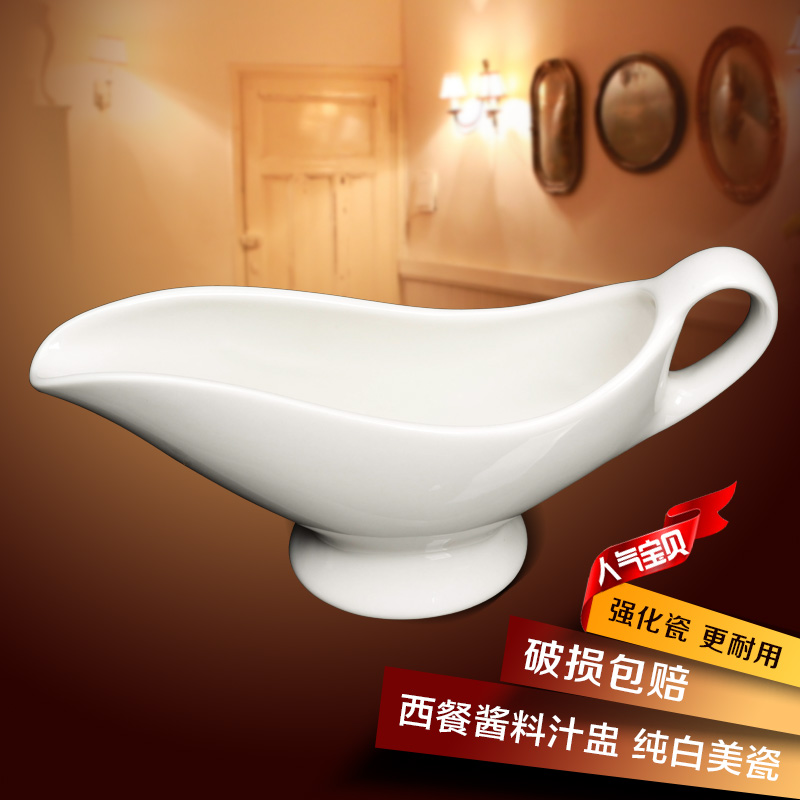 Yao hua pure flavor juice cup western food steak sauce condiment maker sauce hopper strengthen porcelain boat juice cup