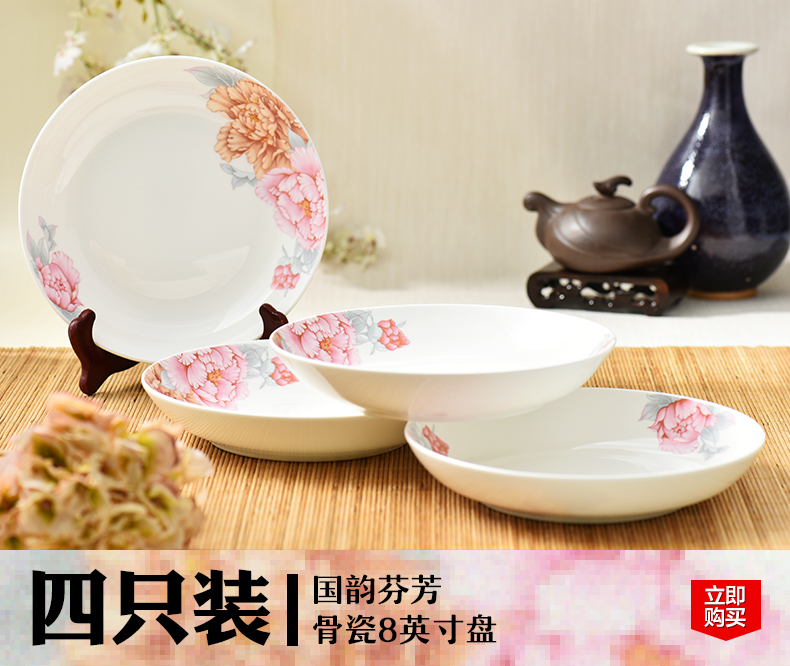 Ceramic plate plate plate ipads porcelain child deep dish dish soup plate FanPan pack dumpling dish 4 mail