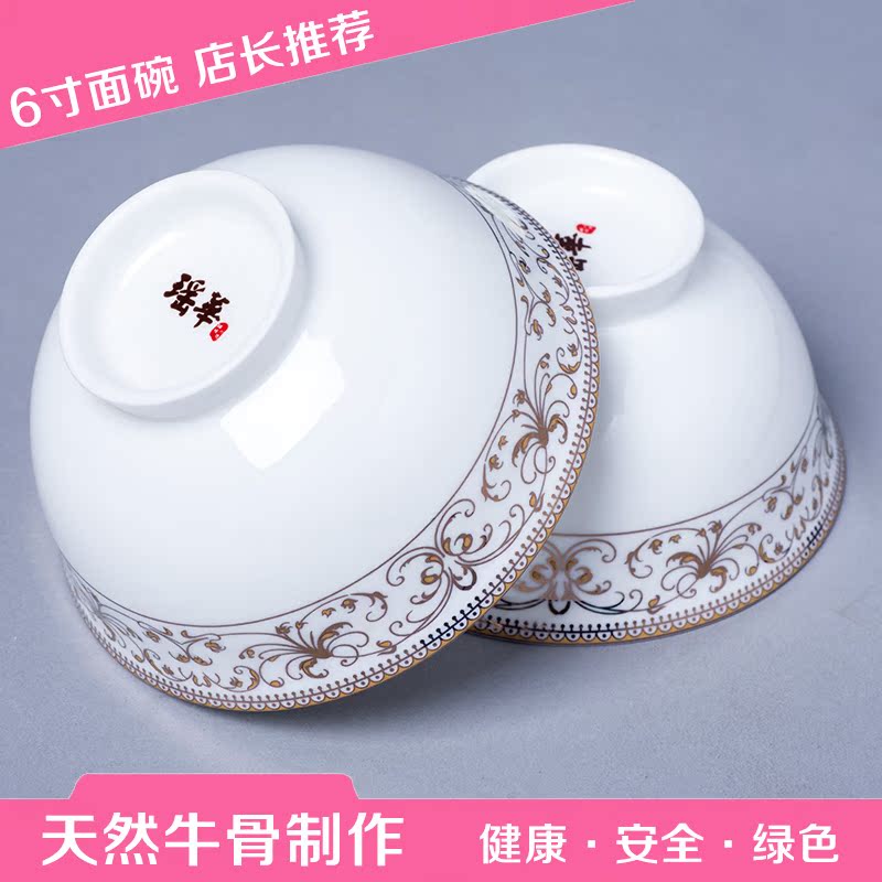 Yao hua ceramic rice bowls with 6 inch microwave ipads China gold edge footed bowl bowl of Chinese style the use of tableware