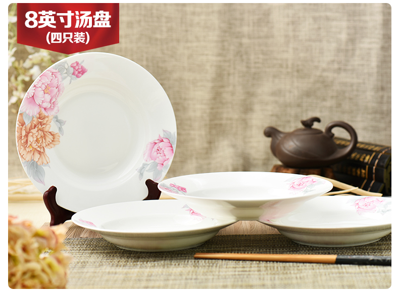 Ceramic plate plate plate ipads porcelain child deep dish dish soup plate FanPan pack dumpling dish 4 mail