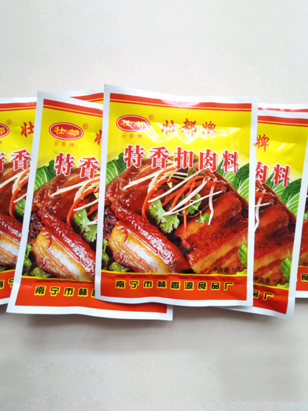 Authentic Guangxi Zhuangdu Pork Stew Seasoning with Taro and Chinese Mustard Greens, Marinade, Stew, Braised, and Red Braised Ingredients and Seasonings