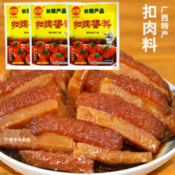Guangxi Pork Stew Seasoning: Changrong Lao Maluo Pork Stew Seasoning, Bowl-Stew Taro and Preserved Vegetable Pork Stew Seasoning, Can Be Stewed and Braised